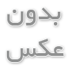 خرید  فالوور  بدون  ریزش  